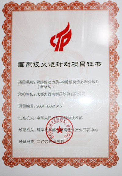 2121非凡·(中国游)体育官方网站