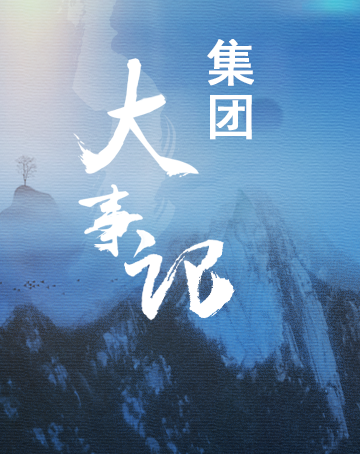 2121非凡·(中国游)体育官方网站