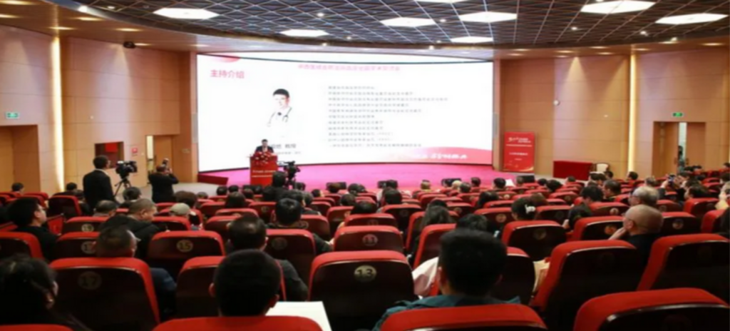 2025年3月21日，“‘松论健全，龄铸经典’-中西医结合防治高血压全国粹术互换会”在成都进行。